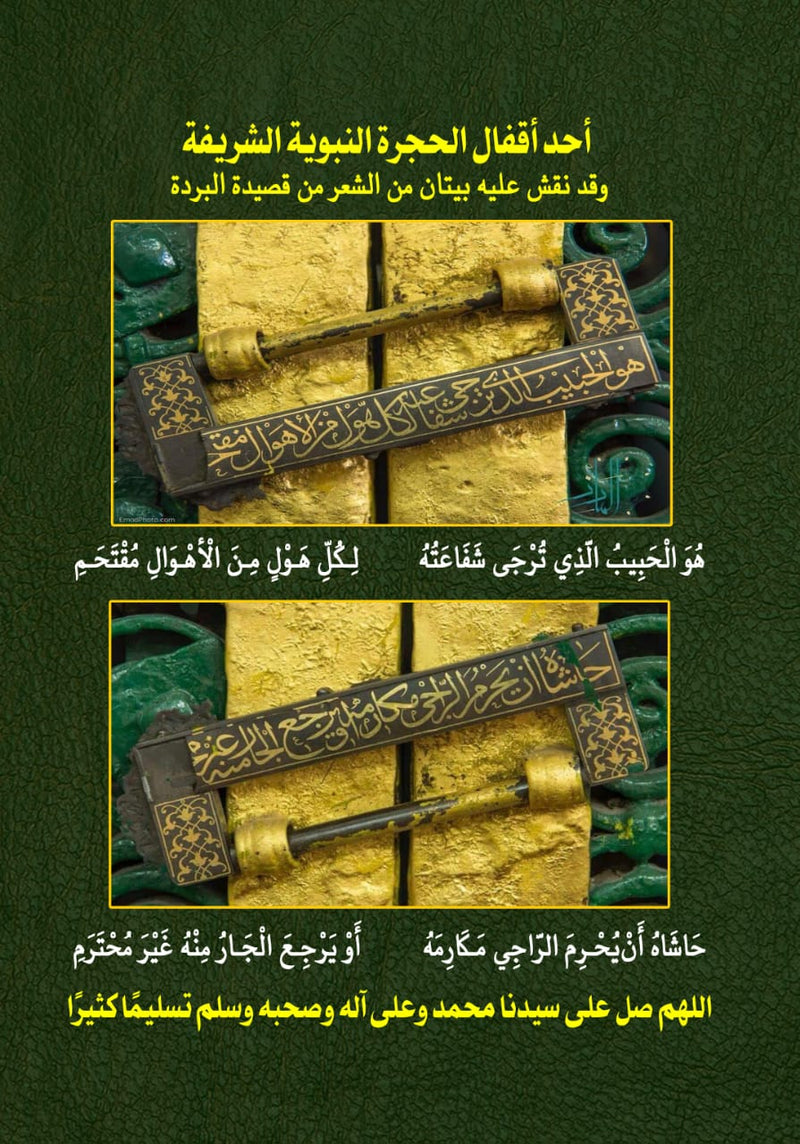 Az-Zubdah
