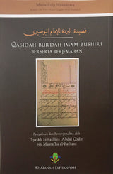 Manuskrip Nusantara - Qasidah Burdah Imam Bushiri Berserta Terjemahan (Jawi)
