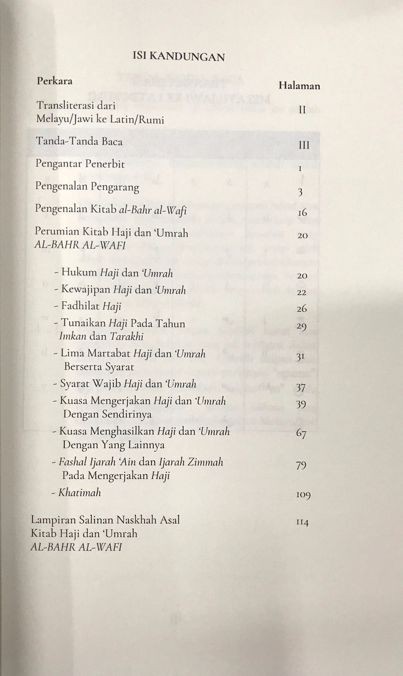 Kitab Haji dan ‘Umrah (al-Bahr al-Wafi) Jilid 1