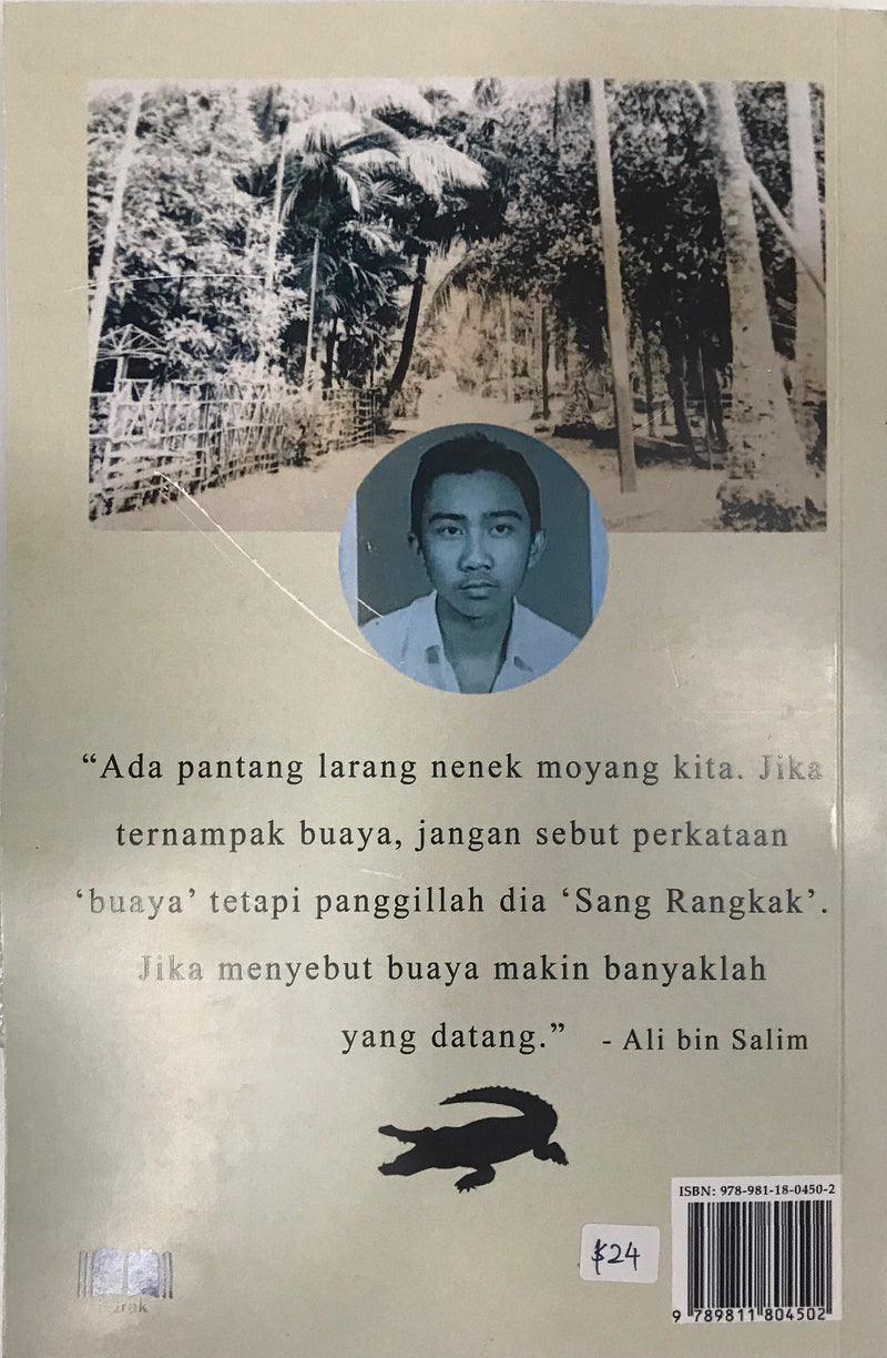 Kampong Keranji 1948-1973