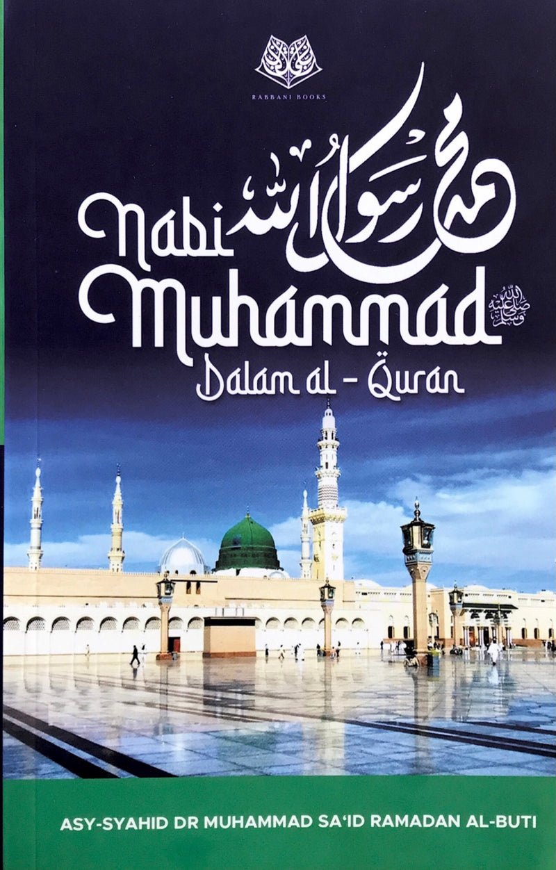 Nabi Muhammad ﷺ dalam al-Qur’an