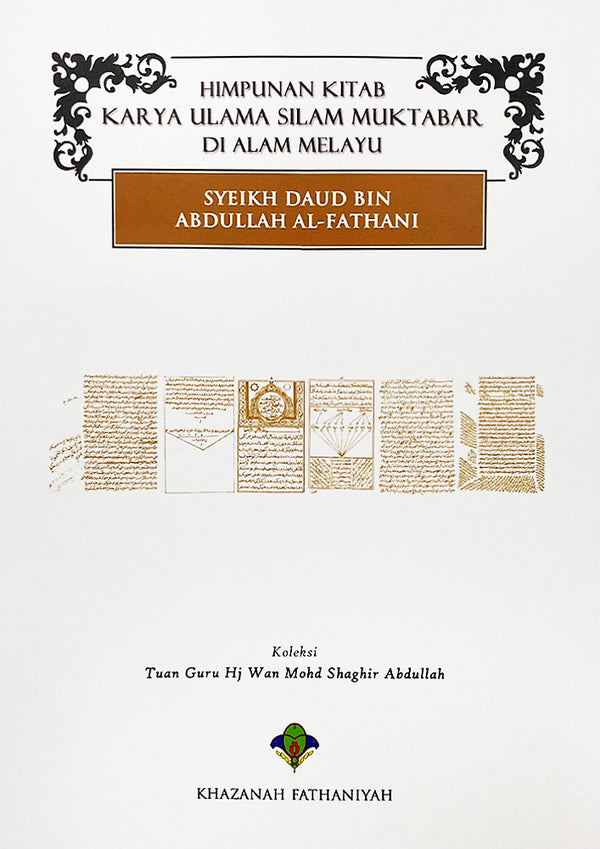 Himpunan Kitab Karya Ulama Silam Muktabar di Alam Melayu - Syeikh Daud Bin Abdullah al-Fathani