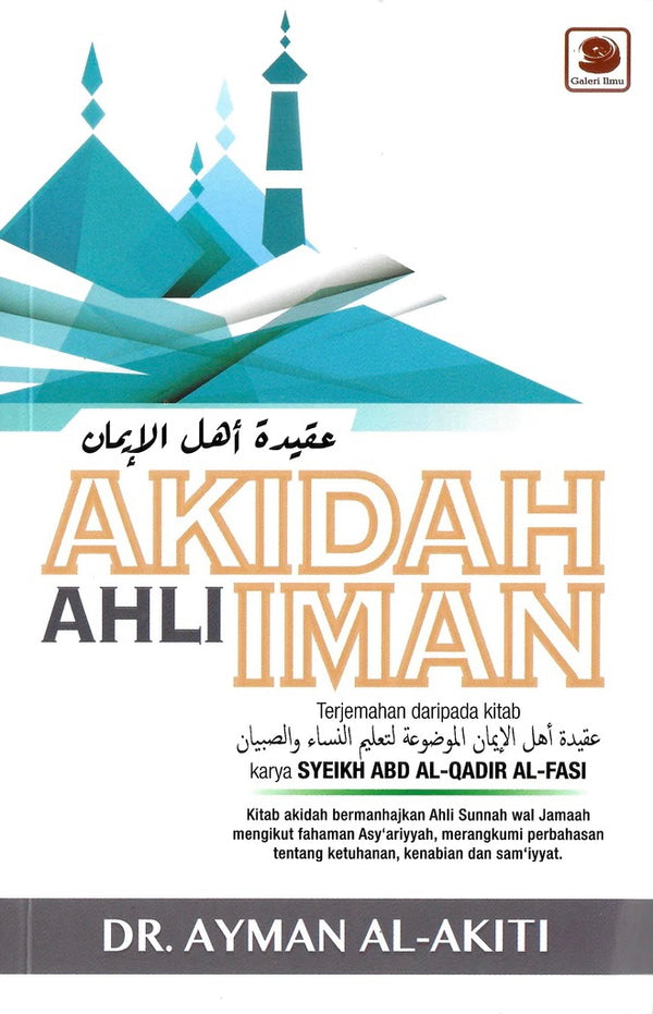 Akidah Ahli Iman