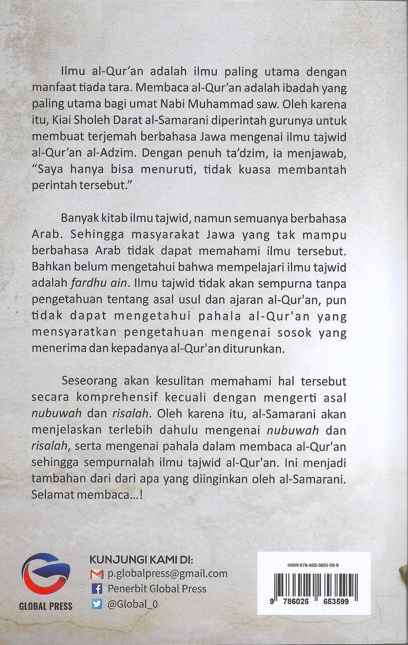 Ulum al-Qur’an