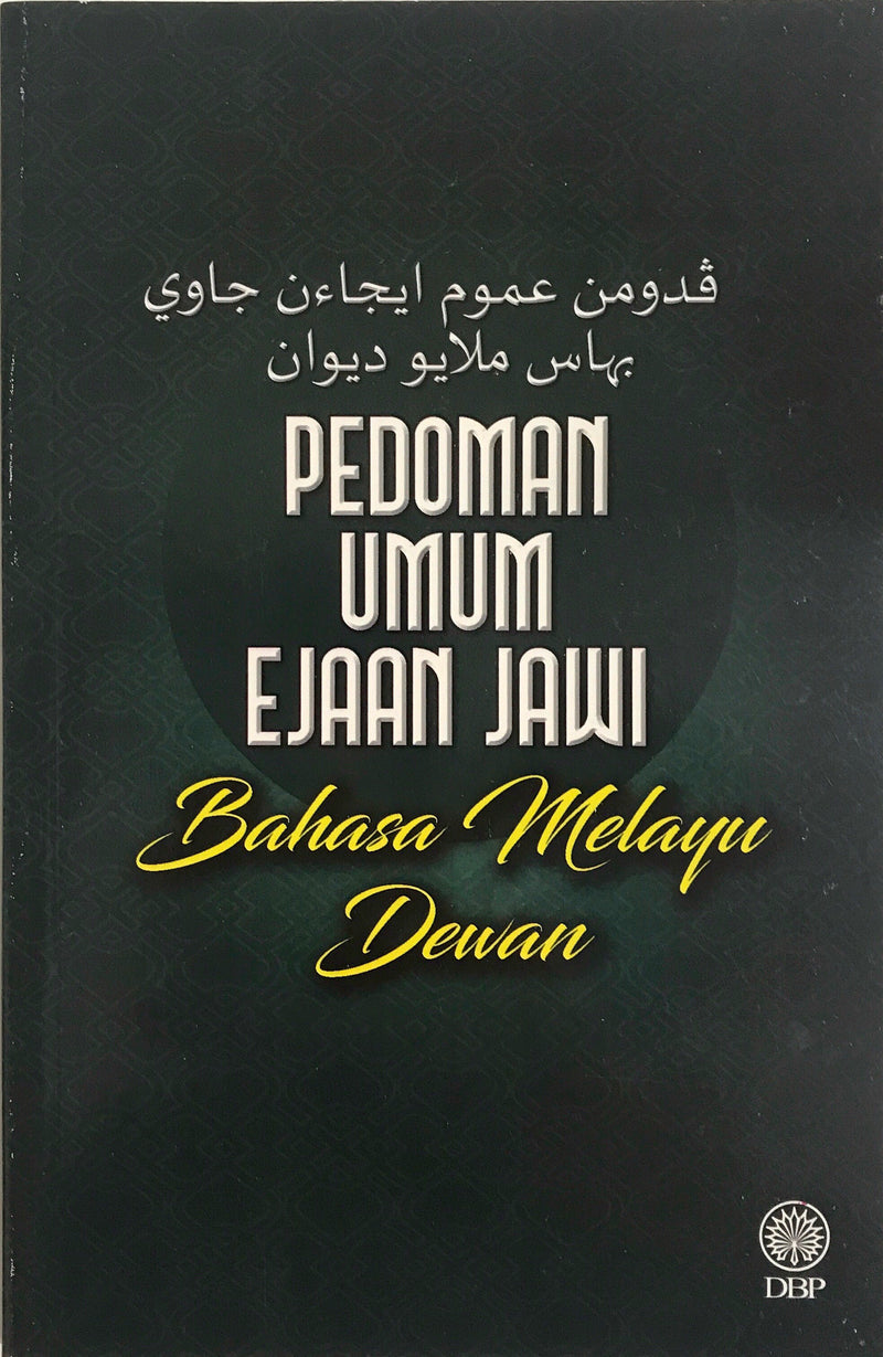 Pedoman Umum Ejaan Jawi