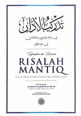 Risalah Mantiq | تدريب الأدان