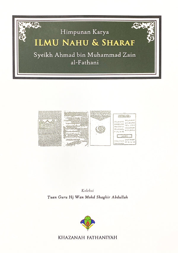 Himpunan Karya Ilmu Nahu & Sharaf - Syeikh Ahmad bin Muhammad Zain al-Fathani