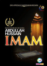 Imam