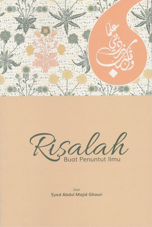 Risalah Buat Penuntut Ilmu