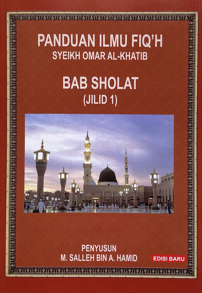 Panduan Ilmu Fiqh - Bab Sholat (Jilid 1)