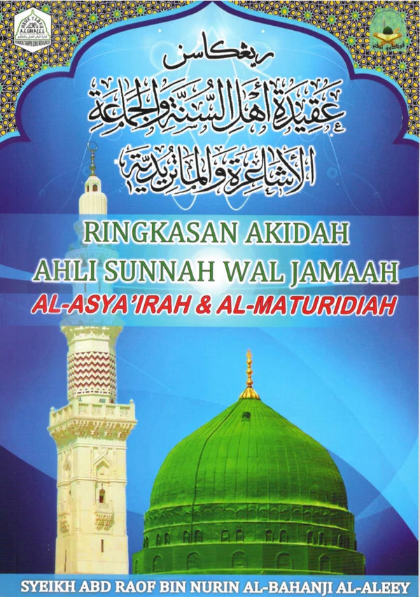 Ringkasan Akidah Anil Sunnah Wal Jamaah — al-Asya’irah & al-Maturidiah