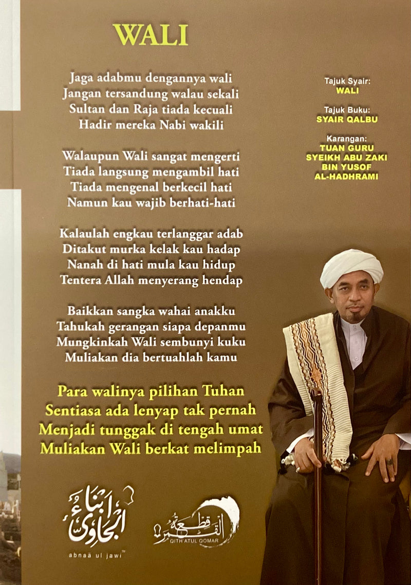 Hadrah Basaudan