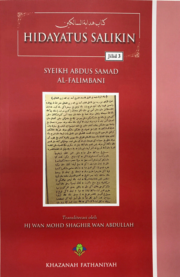 Hidayatus Salikin Syeikh Abdus Shamad Al-Falimbani (Jilid 3)