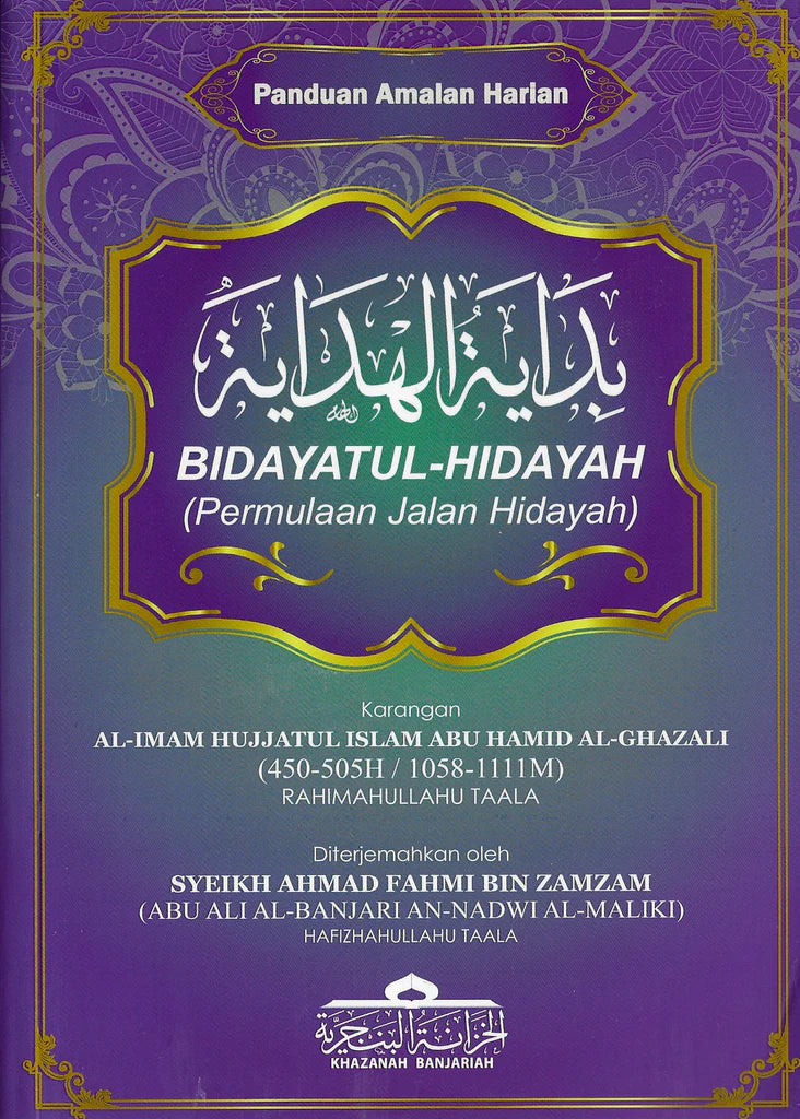 Bidayatul Hidayah (Permulaan Jalan Hidayah)