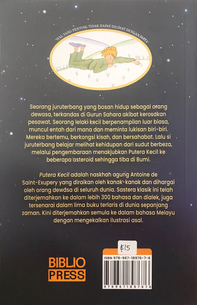 Putera Kecil