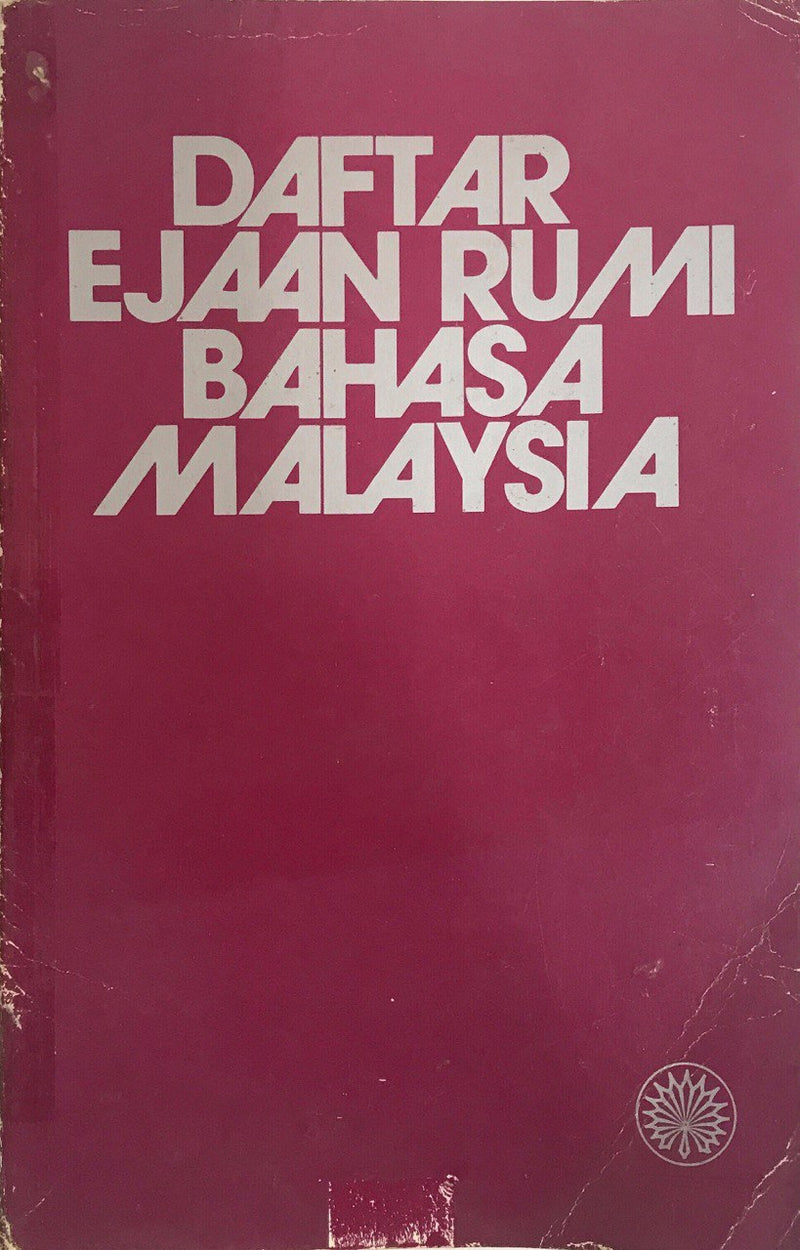 Daftar Ejaan Rumi Bahasa Malaysia