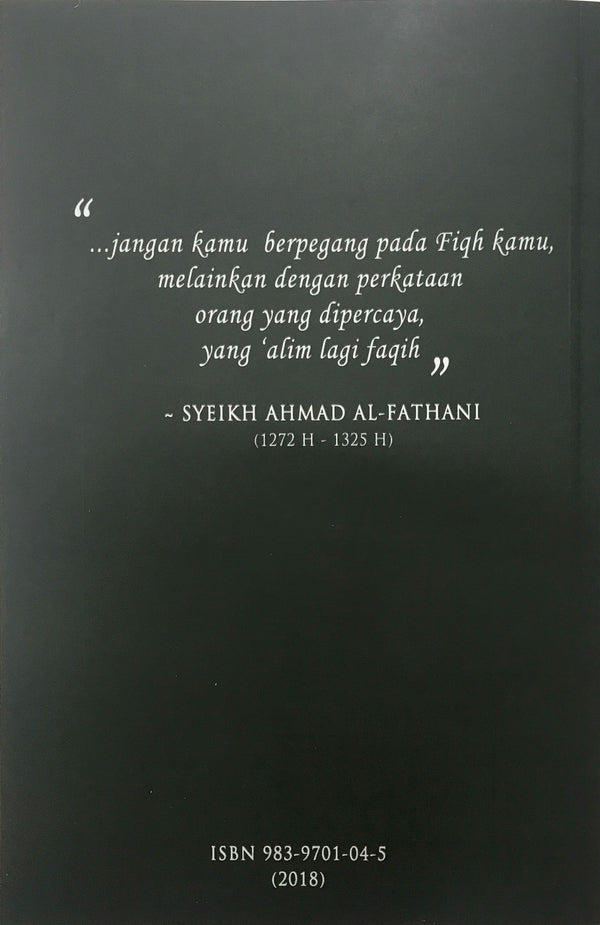 Mun-yatul Mushalli (Pengetahuan Sembahyang Masyhur)