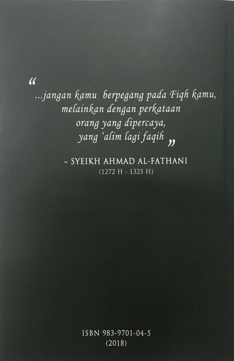 Mun-yatul Mushalli (Pengetahuan Sembahyang Masyhur)