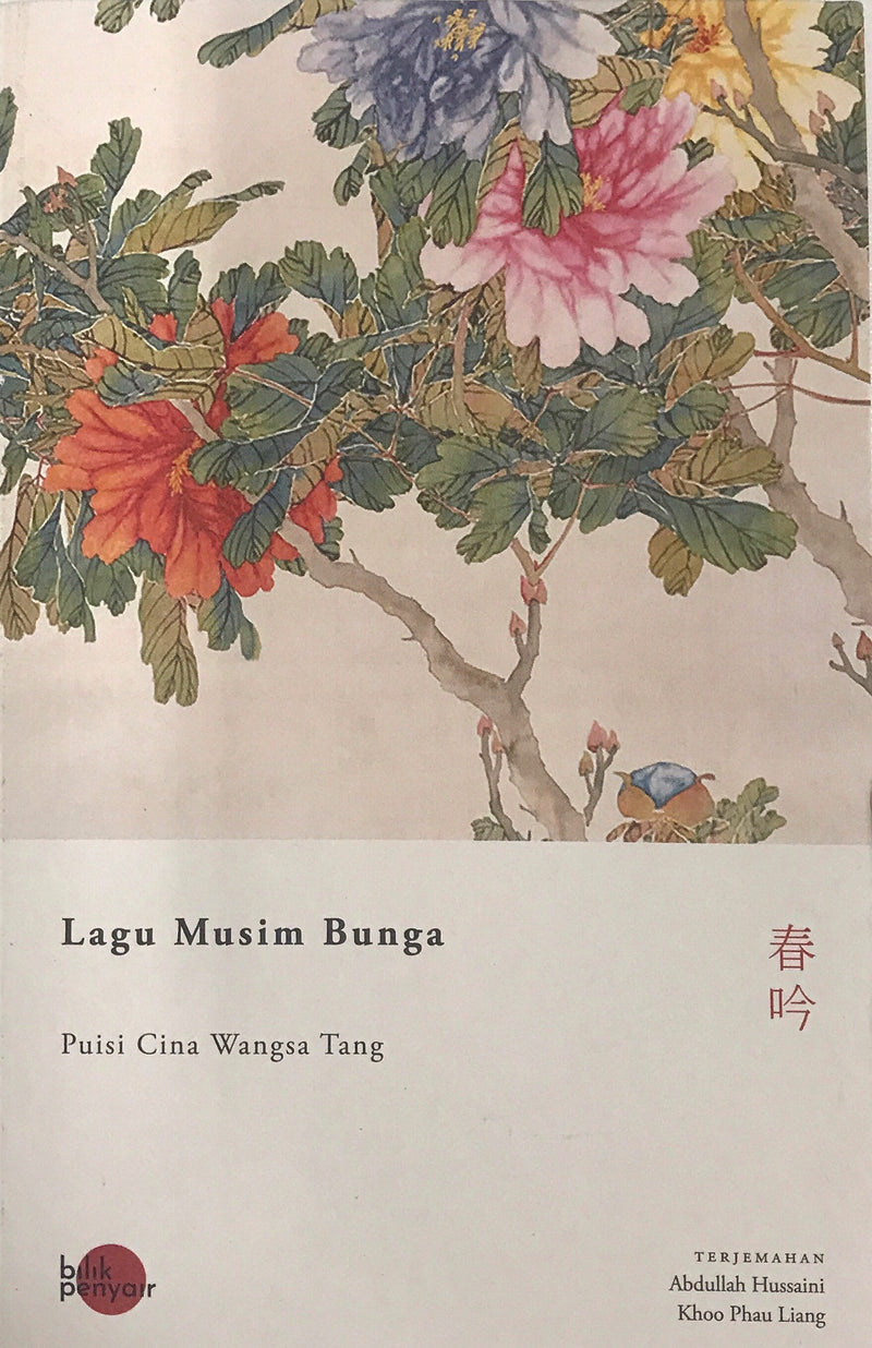 Lagu Musim Bunga