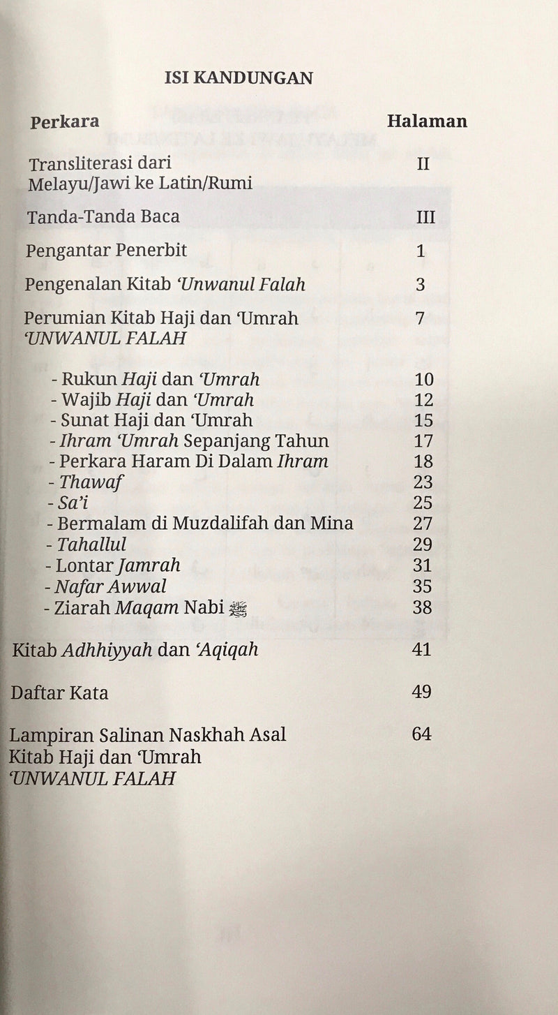 Kitab Haji dan ‘Umrah (‘Unwanul Falah)