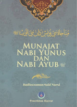 Munajat Nabi Yunus dan Nabi Ayub as
