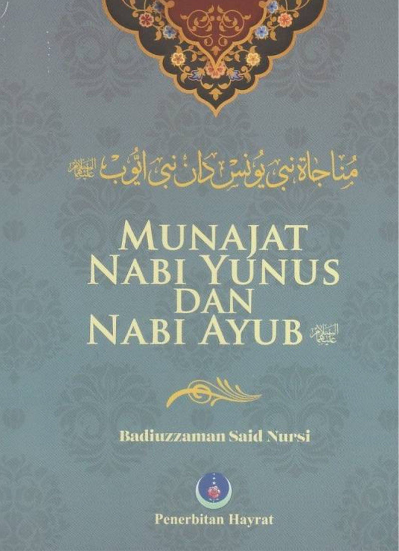 Munajat Nabi Yunus dan Nabi Ayub as